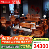木中央 木中央红木家具 非洲花梨(学名 刺猬紫檀)沙发组合 中式全实木中小户型客厅套装 如意象头雕花 三+4单+4角+大茶几+2凳(十二件)