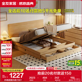 全友家居 北欧原木风板式床1.5x2米卧室高箱储物收纳双人床婚床家具