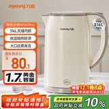 九阳（Joyoung）烧水壶热水壶电水壶1.7L 双层隔热316L不锈钢一体无缝 0胶水开水壶K17FD-W160Pro