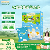 爷爷的农场 冻干奶酪块原味宝宝儿童零食奶酪芝士块高钙高蛋白奶酪20g
