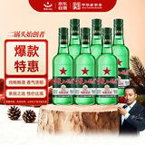红星二锅头 大二 清香型白酒 43度 500ml*6瓶 非原箱