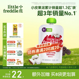 小皮（Little Freddie）黑莓椰子草莓果泥 宝宝辅食泥 欧洲原装进口婴儿水果泥100g*1袋
