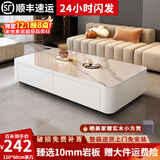 香梦源岩板茶几加高落地款茶几客厅家用小户型轻奢落地茶几电视柜组合 雪山白岩板+白色柜体120*60cm【茶几】