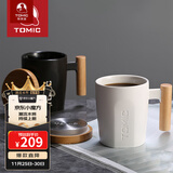 特美刻（TOMIC） 创意陶瓷杯子情侣水杯木手柄咖啡杯马克杯男女办生日礼物伴手礼 黑白对杯（礼盒装） 400ml
