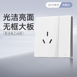 德力西（DELIXI） 开关插座面板CD827S瓷感白色五孔无框大板86型一开墙壁usb插座 一开双控三孔16A