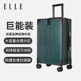 ELLE法国20英寸墨绿色行李箱女士时尚拉杆箱万向轮TSA旅行箱密码箱