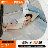 牧高笛（MOBIGARDEN） 防潮垫 户外露营防水便携公园野餐垫双面铝膜垫 NX20663008 银色