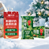 天润迷彩枕早餐奶3.6蛋白纯牛奶200g*12袋礼盒装