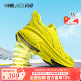 ONEMIX玩觅避震鞋跑步鞋男鞋运动鞋女慢跑鞋减震稳定支撑透气轻便防滑 大黄蜂 43