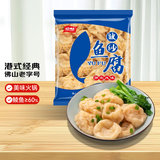 顺味皱纱鱼腐500g  罗定鲮鱼 ≥60% 广东特产 鱼豆腐泡 火锅食材 煮汤