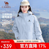 骆驼（CAMEL）【宙斯】单层冲锋衣户外登山服防风防水运动外套时尚风衣情侣款