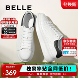 百丽撞色小白鞋男秋季牛皮舒适厚底休闲板鞋A1160CM3 黑尾翼  44