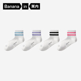 蕉内氮气311Dry女士棉袜子7A抗菌防臭短筒条纹运动透气吸汗秋冬4双