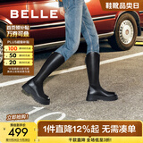 百丽（Belle）周雨彤白鹿同款显瘦小V靴长筒靴女冬商场款弹力靴A1V1DDG3 【明星同款】黑仙草-微光皮面 37 (235mm)