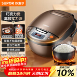 苏泊尔（SUPOR）电饭煲电饭锅5-8个人大容量4升蒸饭煲汤煮粥锅不粘锅智能预约多功能一锅多用微压电饭锅40FC829