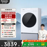 松下（Panasonic）【吴磊推荐】白月光5.0se大海豹滚筒洗衣机纯平全嵌滚筒洗烘一体1.12洗净比10kg家电补贴20% CD3AB