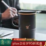 万仟堂（Edenus）陶瓷茶杯 简约办公杯带盖创意水杯送男友茶水分离杯 望杯