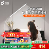 孩视宝全光谱led护眼落地台灯儿童学生钢琴灯客厅卧室立式阅读床头台灯 【超长66.7CM光源】FH709A