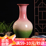 漫生活陶瓷花瓶景德镇裂釉玉冰片摆件工艺品玄关瓷器礼品三彩赏瓶+底座