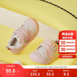 巴拉巴拉学步鞋婴儿鞋男童女童2024新款秋冬宝宝加绒鞋子防滑208424144204