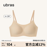 ubras无尺码云感托吊带背心隐形无痕文胸罩女士内衣女肤