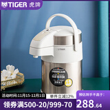 虎牌（TIGER） 保温壶办公宿舍热水瓶大容量家用暧瓶气压式按压保温瓶正品暖壶 珍珠白XW2.2LMAA-A22C