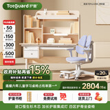 护童（Totguard）儿童学习桌椅套装书桌 星辰1号Pro120cm+G985_奇思蓝+80cm灯