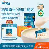 禾泱泱有机婴幼儿高铁米粉维D加钙南瓜味225g 稻鸭原生米粉6月+