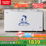 澳柯玛（AUCMA）500升家用商用大容量冰柜 卧式囤货大冰箱 冷藏冷冻转换单温顶开门冷柜 一级能效 BC/BD-500HNE