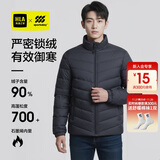 HLA海澜之家轻薄排骨羽绒服男【90绒高品质羽绒】石墨烯外套男冬季