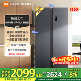 米家小米冰箱630L对开门双开门一级变频大容量家用风冷无霜京东自营官方正品BCD-630WKMP