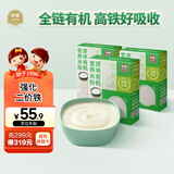 伊威（Eastwes）婴幼儿辅食宝宝高铁米糊 原味有机营养米粉160克*3盒装(6月+）