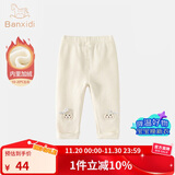 班喜迪女童打底裤秋装2025新款儿童休闲长裤春秋款外穿公主洋气宝宝裤子 绒米色 90