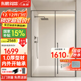 东鹏淋浴房一字浴室玻璃隔断浴屏淋浴隔断内外开极窄平开门干湿分离 0.8-0.89*2米 极窄内外开 【1.0壁厚不锈钢+一体轴】枪灰/雅黑/亮银可选