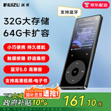 锐族X02 32G mp3/mp4音乐播放器[国补] 无损蓝牙 学生运动随身听 mp5视频电子书小说降燥录音笔