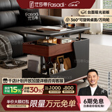 法莎蒂政府补贴客厅边几可移动沙发边桌意式极简边柜小推车茶几置物架 BJ3024【黑+胡桃色】可移动小推车边几