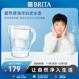 碧然德（BRITA）过滤净水器 家用滤水壶 净水壶 Marella 海洋系列 3.5L（白色）