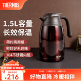膳魔师（THERMOS） 保温壶家用大容量办公热水瓶暖壶2L男女不锈钢真空水壶 THS/THX THX-1500咖啡色 1.5L