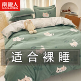 南极人（Nanjiren）磨毛被套1.5米x2米单件被罩被套学生宿舍单人冬季床上四件套加厚 淘气猫（绿）YC 180X200cm单被套