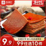 良品铺子豆腐干豆制品 甜辣薄豆干160gx1袋 -