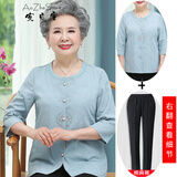 安贞雪纯棉老年人衣服奶奶装春夏装衬衫中老年女装妈妈装全棉衬衣女RM79 （蓝色+黑裤）套装 2XL 建议105-120斤