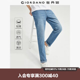 佐丹奴（Giordano）薄款男士牛仔裤夏季凉爽纯棉男裤休闲男牛仔长裤子13111011