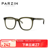 帕森（PARZIN）可配度数近视眼镜架 板材方框男女通用日常易搭修颜黑框 15858