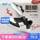 361°儿童四季板鞋男女童(3-12岁)百搭魔术贴滑板鞋小白鞋 黑35