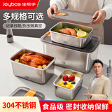 佳帮手保鲜盒饭盒不锈钢可加热食品锁鲜级密封收纳盒洗碗机可用1300ML