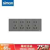 西蒙（SIMON）开关插座 52S系列荧光灰色118型插座钢支架结构 家用电源 20孔插座（四位五孔/12孔）
