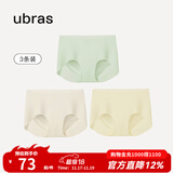 ubras【店铺推荐】无尺码女士内裤抗菌裆无痕内裤女高弹升级包臀多条装 冰绿+瓷月几+奶油布丁 均码 90-130斤
