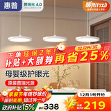 惠普意式普瑞护眼led三头吧台饭厅灯智能中山灯具餐厅吊灯包安装