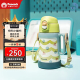 孔雀（Peacock）儿童保温杯 带吸管双饮水杯小学生幼儿园上学便携杯