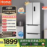奥马（Homa）326升风冷无霜一级能效双变频法式多门家用超薄电冰箱三开门四开门 直拉抽屉 BCD-326WF/B